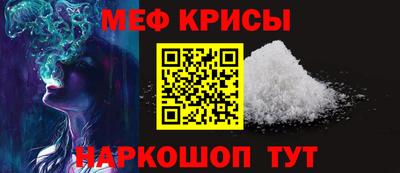 круглые Донской