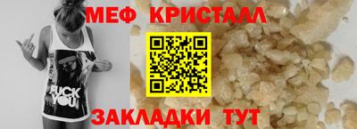 круглые Донской