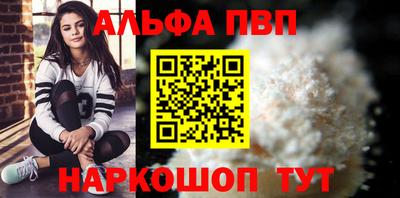 крисы Балаково