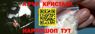 крисы Балаково