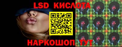 круглые Донской