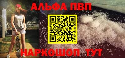 крисы Балаково