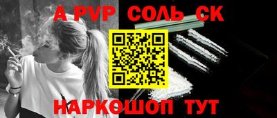 круглые Донской