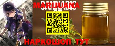 гашиш Балашиха