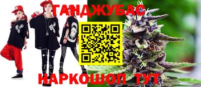круглые Донской