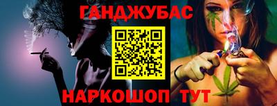 крисы Балаково