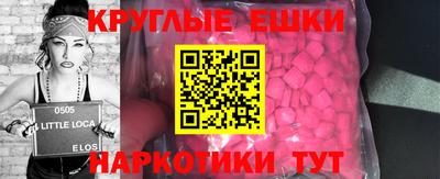 ECSTASY Дубна