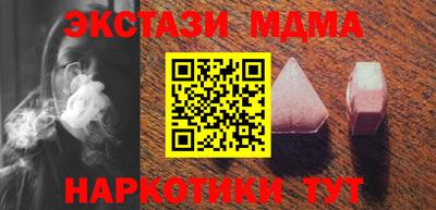 гашишное масло Заволжье
