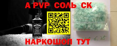 круглые Донской