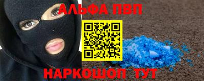 крисы Балаково