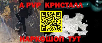 мдпв Донецк