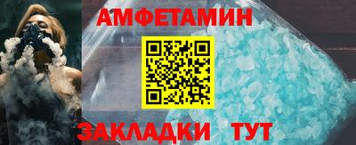 трава Жуковский