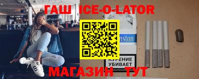 крисы Балаково