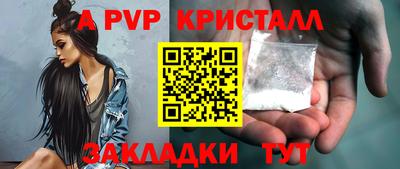 мдпв Донецк