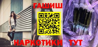 крисы Балаково