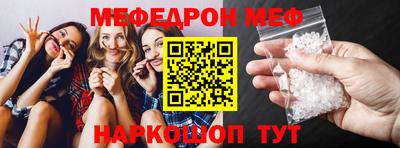 круглые Донской