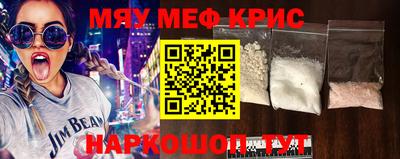 крисы Балаково