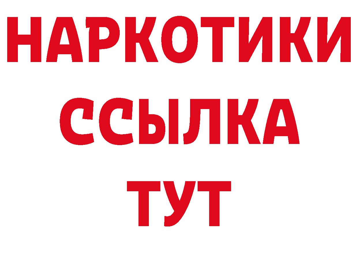 Альфа ПВП VHQ зеркало площадка кракен Кириши