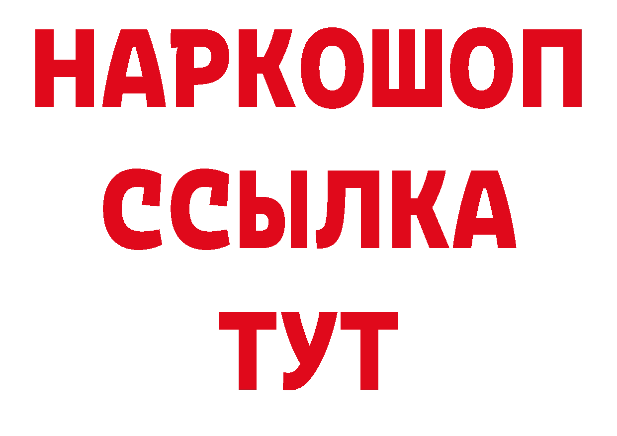 Кодеин напиток Lean (лин) как войти площадка МЕГА Кириши