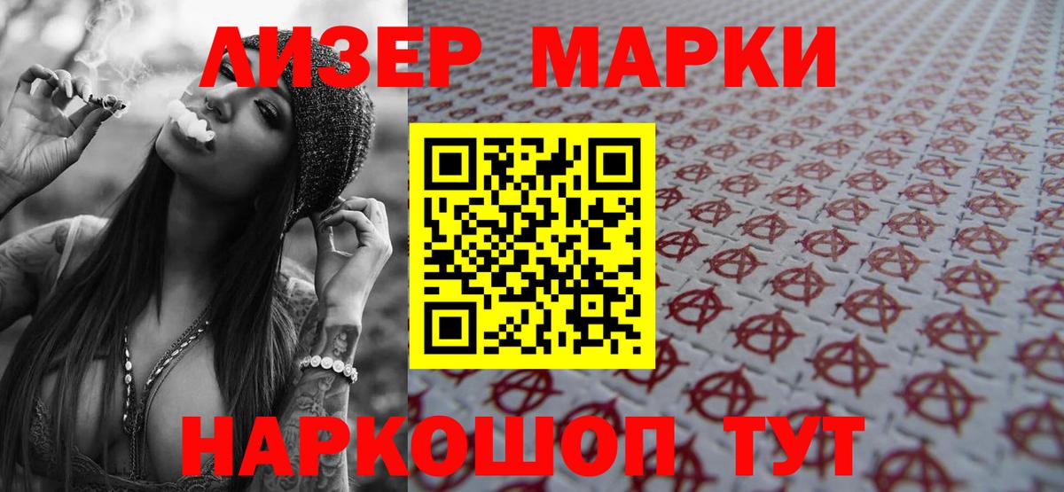 ЛСД экстази  mega ССЫЛКА  Лсд 25 экстази ecstasy  Кириши 