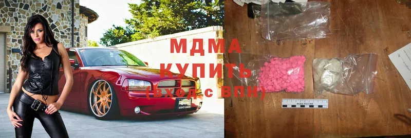 MDMA Molly  Кириши 