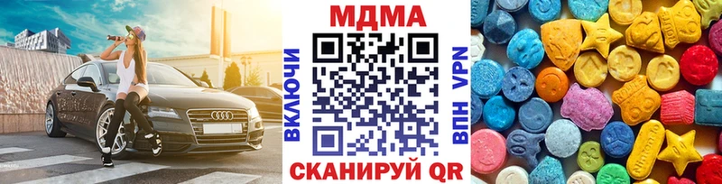 MDMA VHQ Кириши