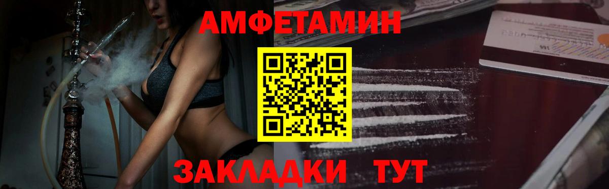 Первитин витя  Кириши 