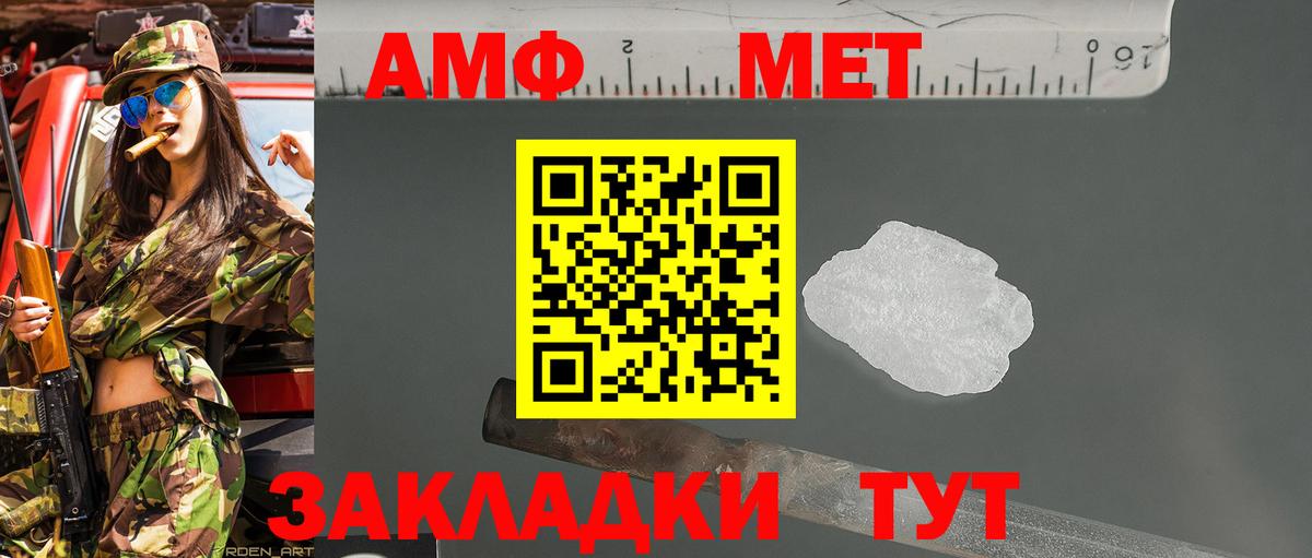 Кириши  Метамфетамин Декстрометамфетамин 99.9%  Вход с VPN 