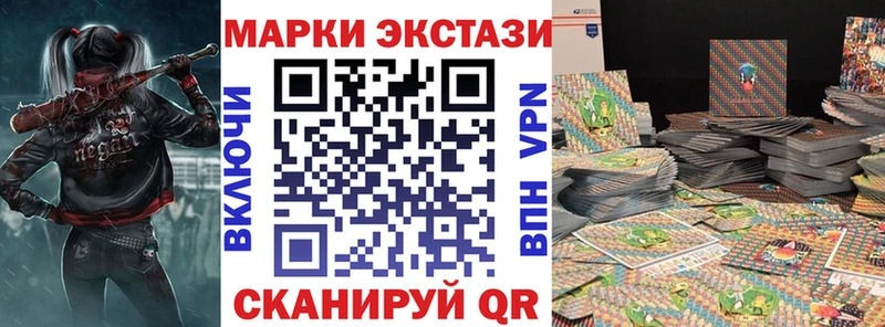 что такое наркотик  Кириши  Марки N-bome 1,8мг 
