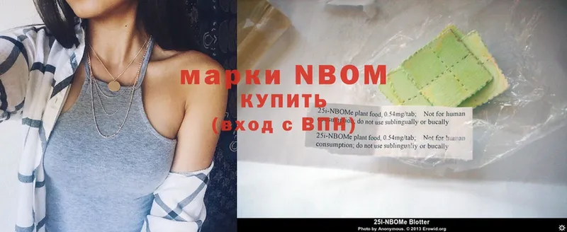 Марки NBOMe 1,5мг  мега tor  Кириши 