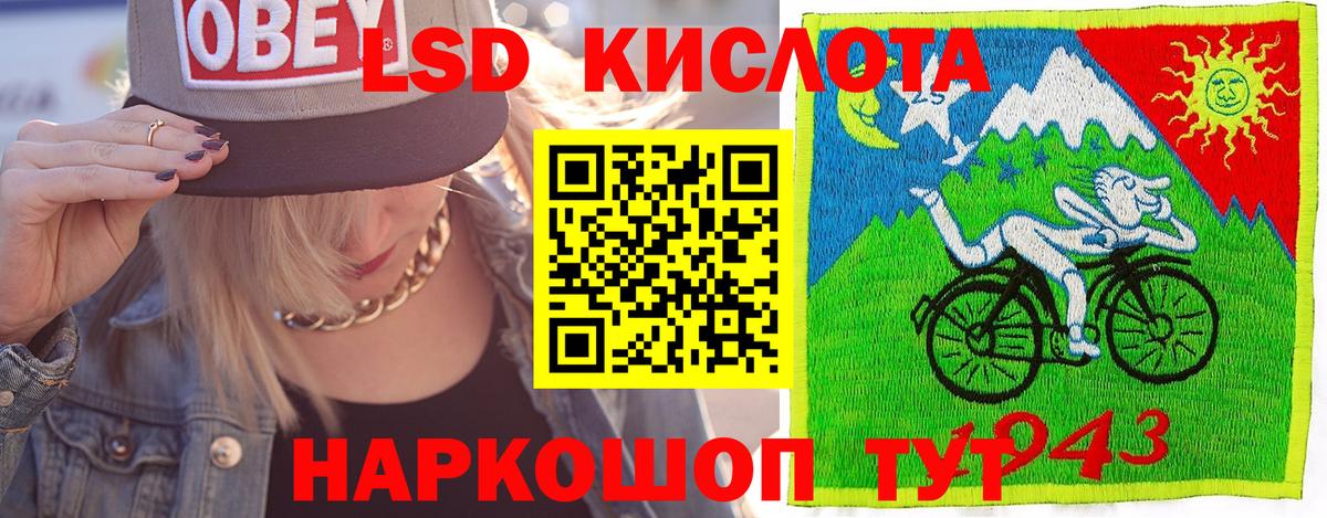 Марки 25I-NBOMe 1500мкг Кириши