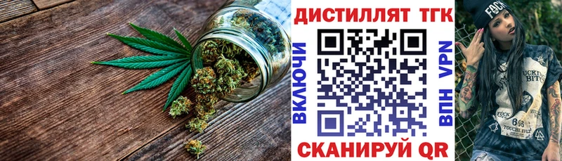 наркотики  блэк спрут ссылки  Дистиллят ТГК гашишное масло  Кириши 