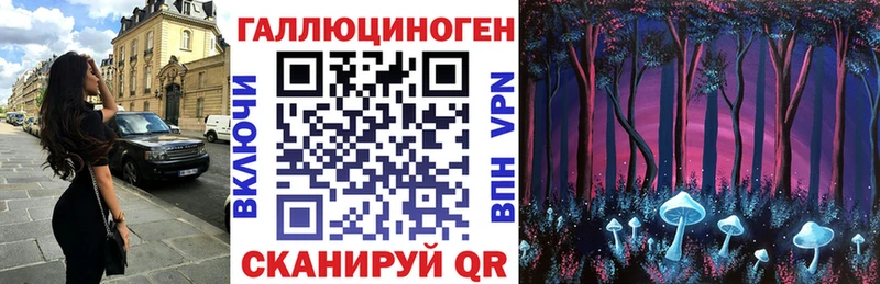 Галлюциногенные грибы GOLDEN TEACHER  закладки  Кириши 