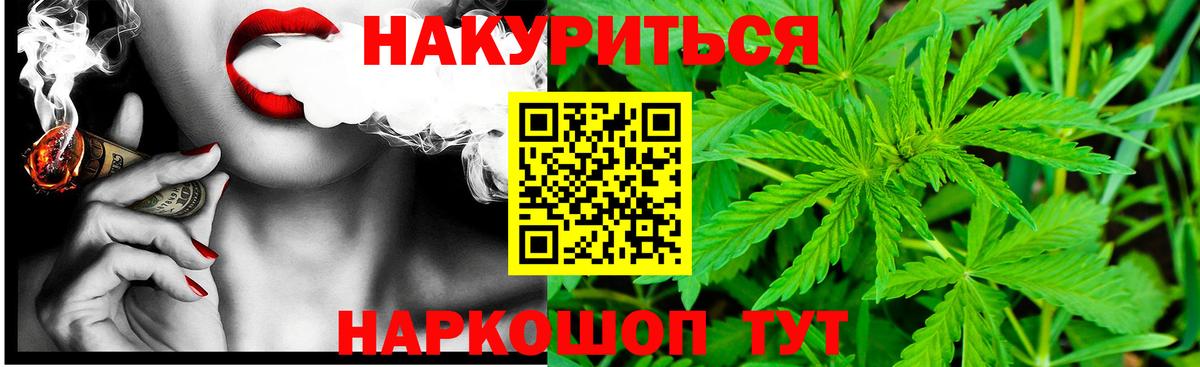Шишки марихуана тримм Кириши