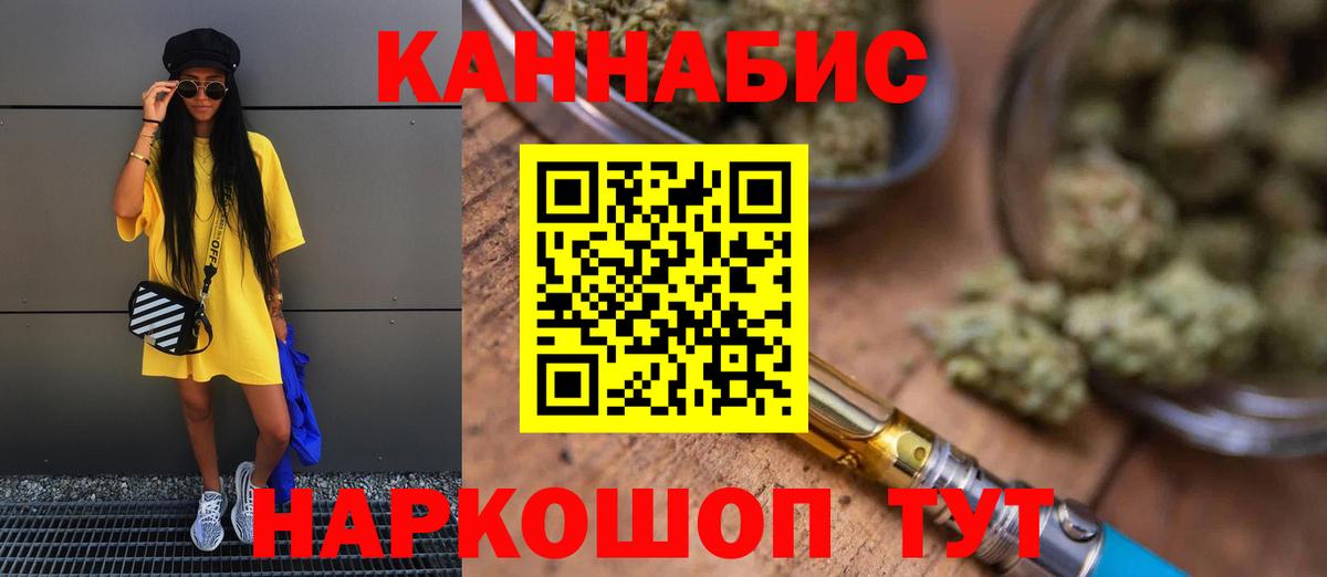 Конопля Bruce Banner  Конопля White Widow  Кириши 