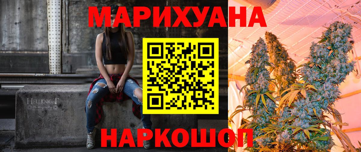 Бошки марихуана сатива  Канабис ГИДРОПОН  Кириши  Вход с VPN 
